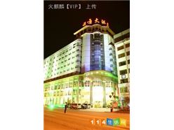 四川资中最新动态，如何获取并了解最新消息？