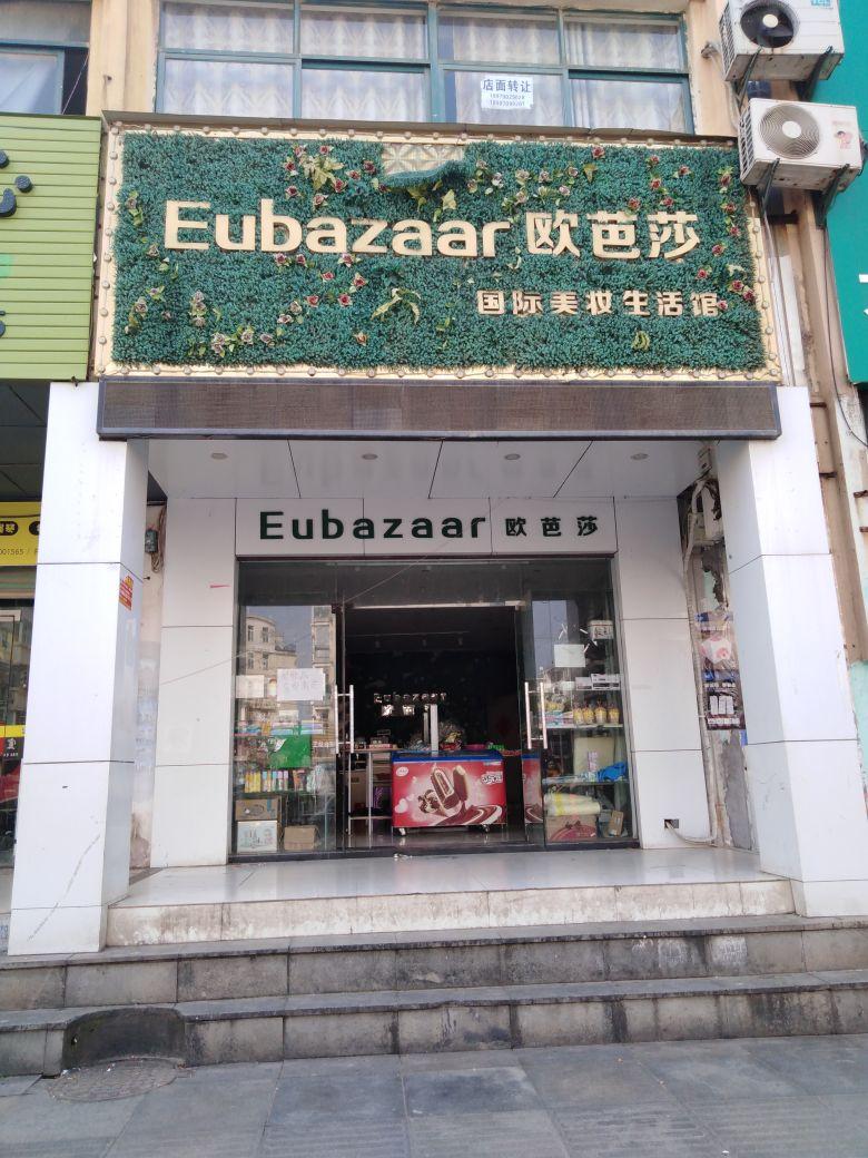长沙车牌靓号转让解读，最新趋势分析与要点解读