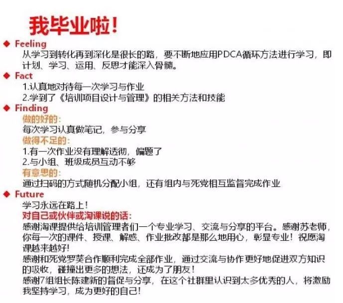 锦屏县人事任免新动态，变化中的机遇与挑战，成长号角已吹响