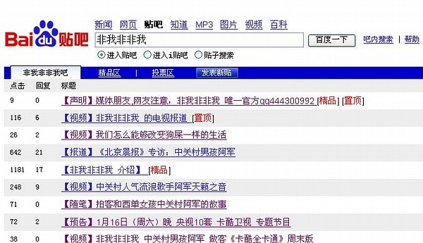 企业文化 第1025页