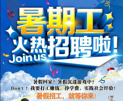 麻城小时工最新招聘信息汇总