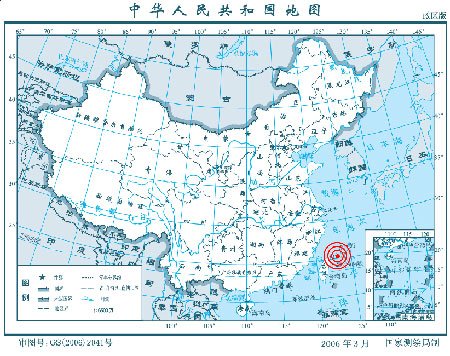 东北地震最新消息今日更新