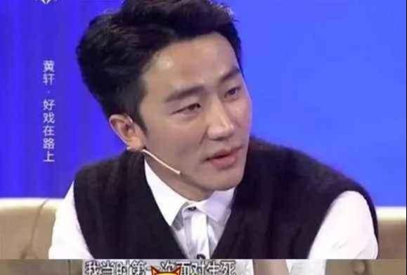 关于黄轩最新消息,关于黄轩最新消息，一场心灵与自然的奇妙旅行