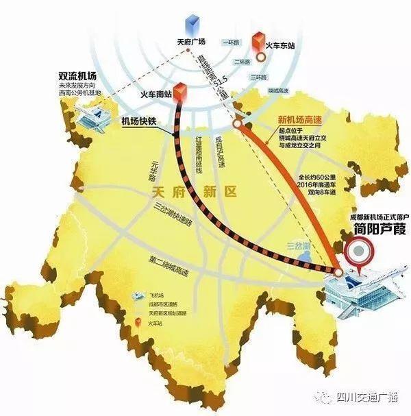 简阳划入成都的最新动态或消息更新
