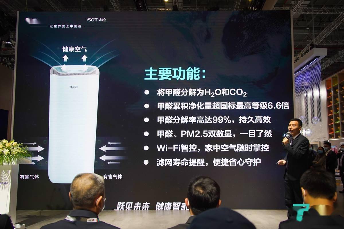 素格力威塞哥最新消息,素格力威塞哥最新消息，科技重塑生活，体验前所未有的智能之旅
