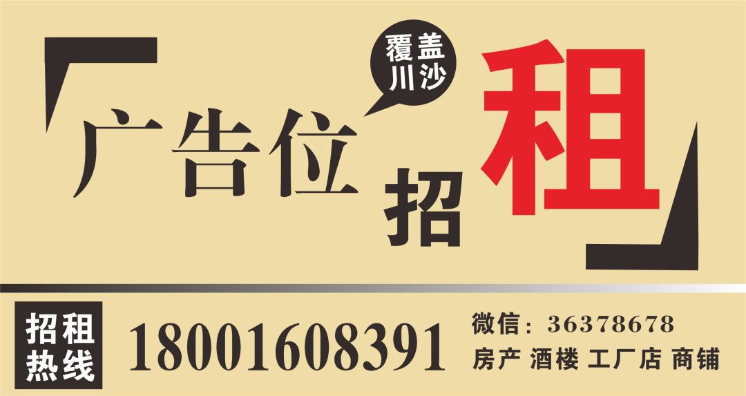 地铁站招聘最新信息，缘分与友情的交汇点