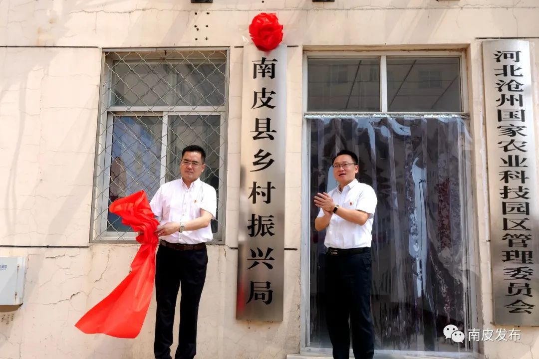 河北南皮最新资讯更新