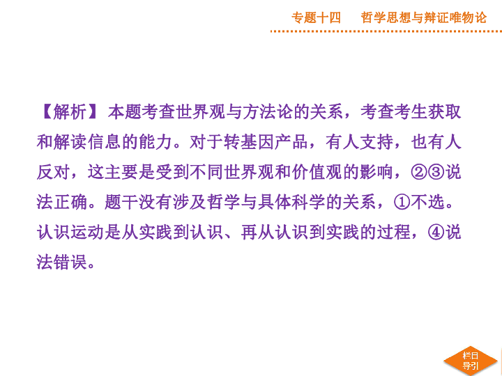 精分最新研究与突破，详细步骤指南及突破性进展概览