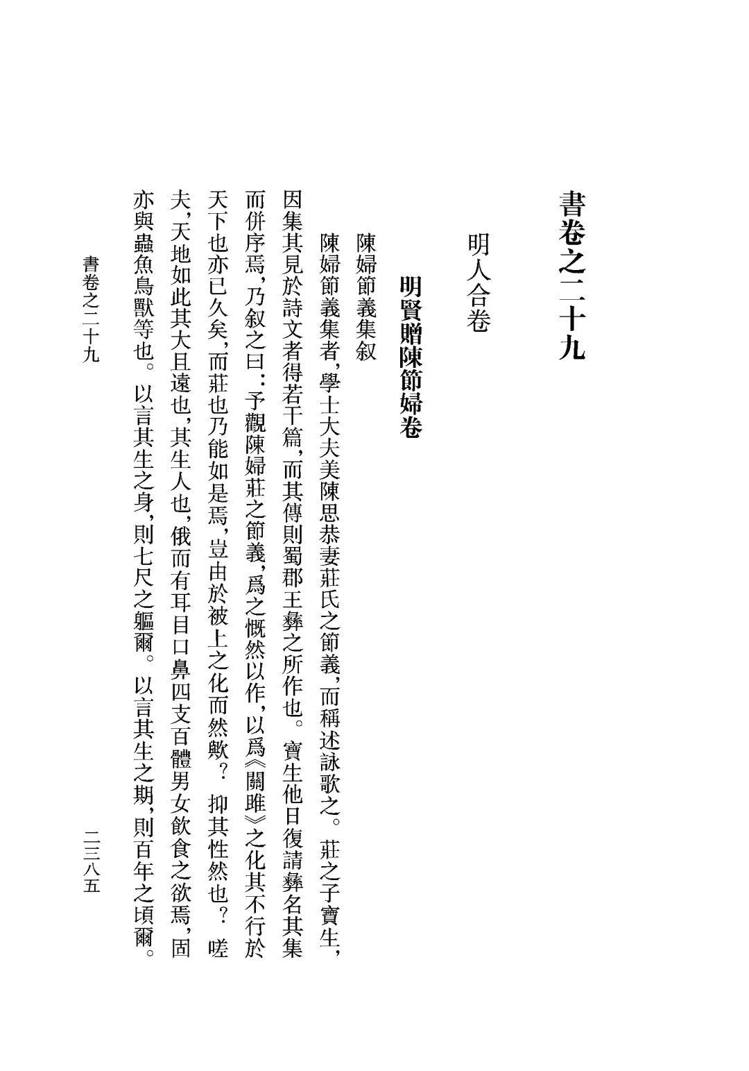 揭秘大连巨汇财富最新金融生态与发展动态