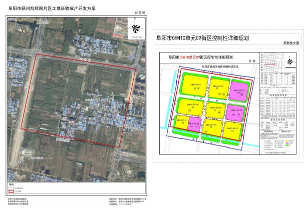 阜阳市王店镇最新规划揭秘，未来发展蓝图大放送！