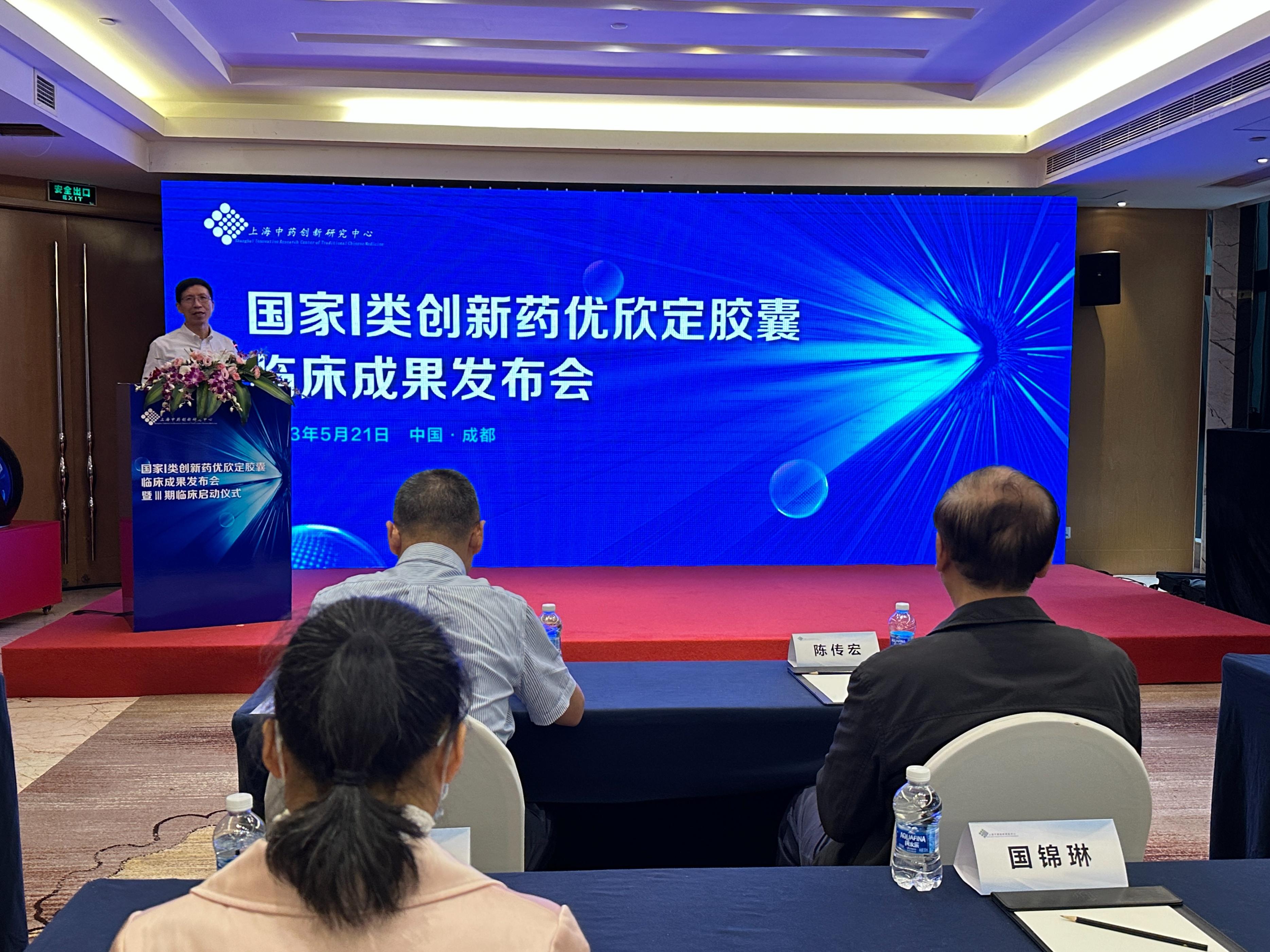 优欣定胶囊最新动态，科技革新重塑生活体验