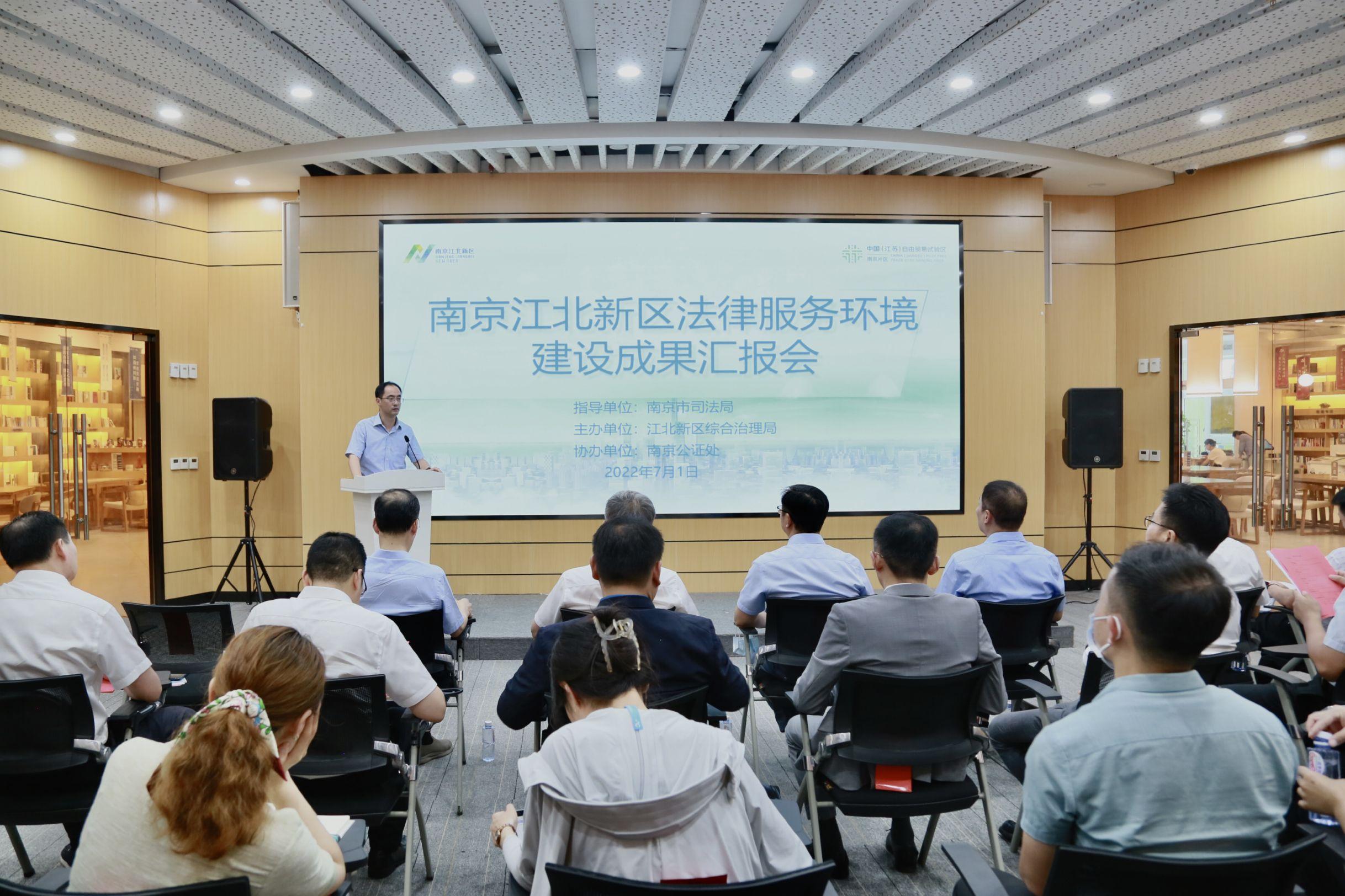 南京江北新区最新进展揭秘