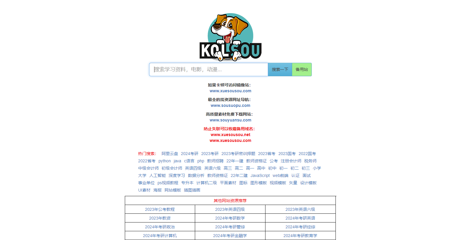 俺去了最新网址,俺去了最新网址，一场温馨有趣的网络探险之旅