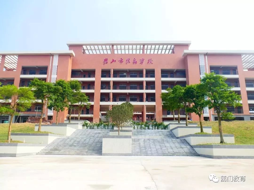 鹤山沙坪鞋厂最新招聘，启程探索自然美景，寻找内心平静之旅
