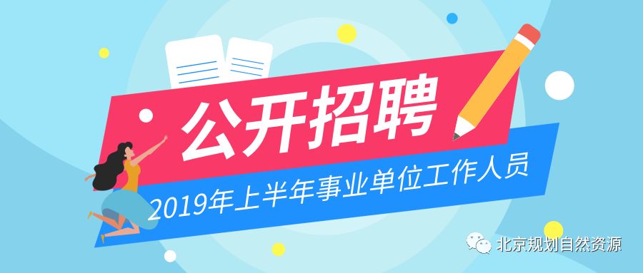 日钢集团最新招聘信息,日钢集团最新招聘信息，启程，探索自然美景，寻找内心平静之旅