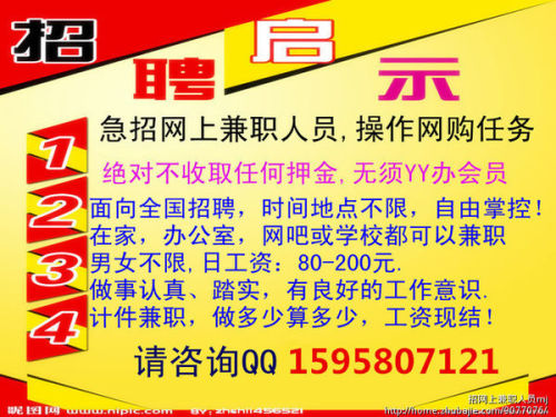 广汉兼职招聘网最新招聘信息汇总，观点论述与求职指南