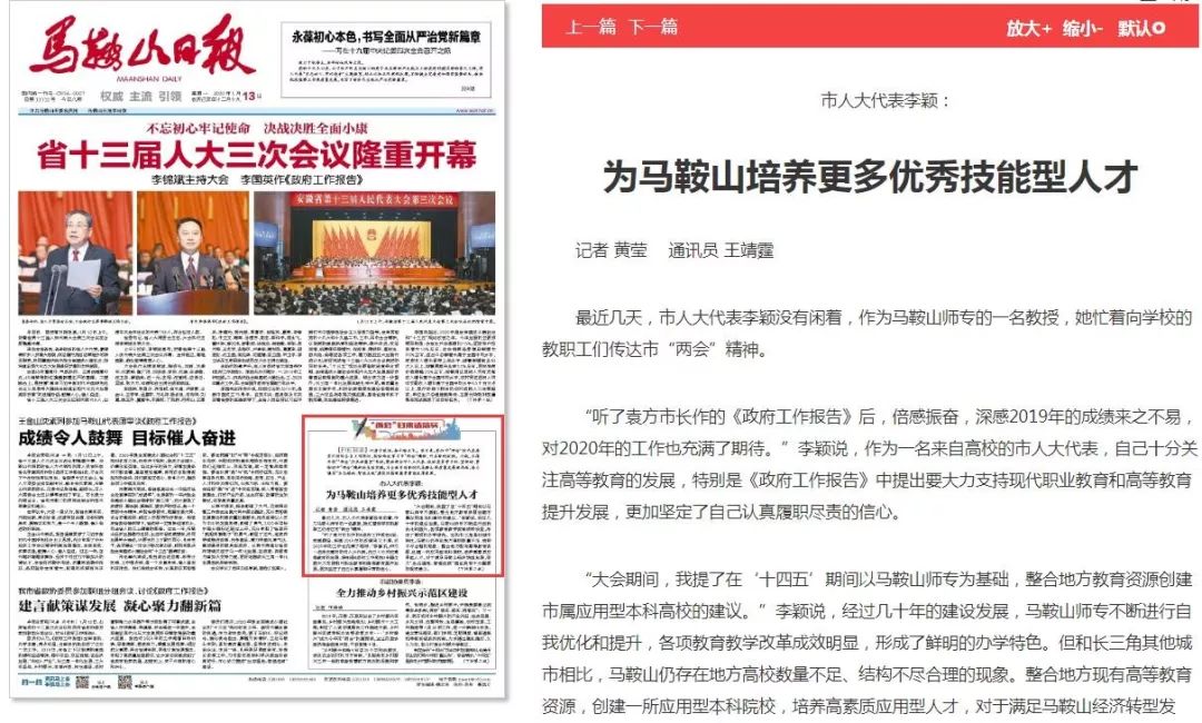 马鞍山人才网最新招聘信息发布，启程探索自然美景与内心宁静之旅