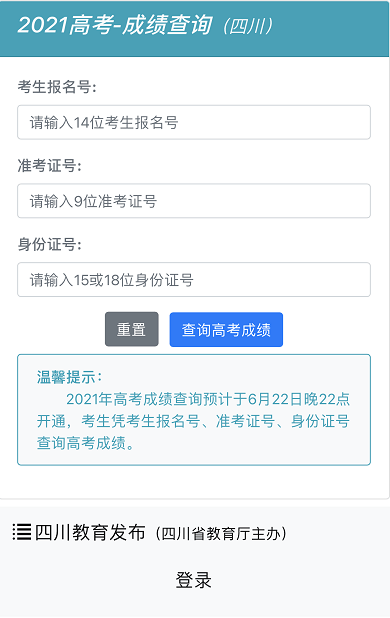 宁夏中卫公棚最新公告,宁夏中卫公棚最新公告，启航新征程，成就梦想新篇章