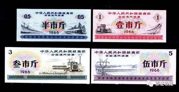 关于1966年粮票5市斤的最新价格与收藏价值深度解析