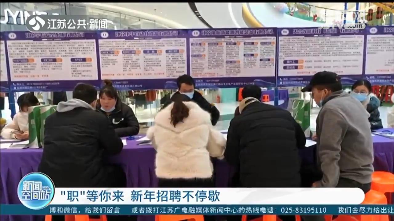 最新招聘信息 第6页
