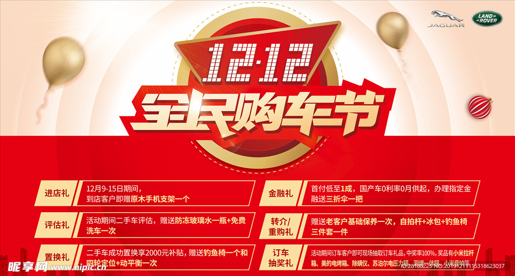 新澳门2024年资料大全管家婆,创新策略设计_YKW35.181远光版