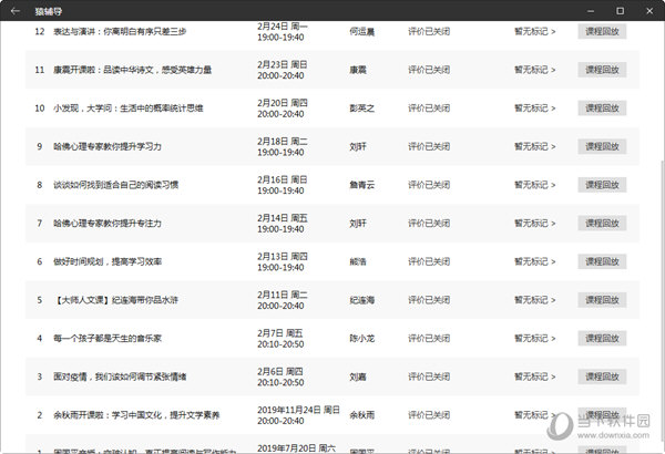 澳门六星彩开奖号码结果,全方位展开数据规划_XLK46.567竞技版