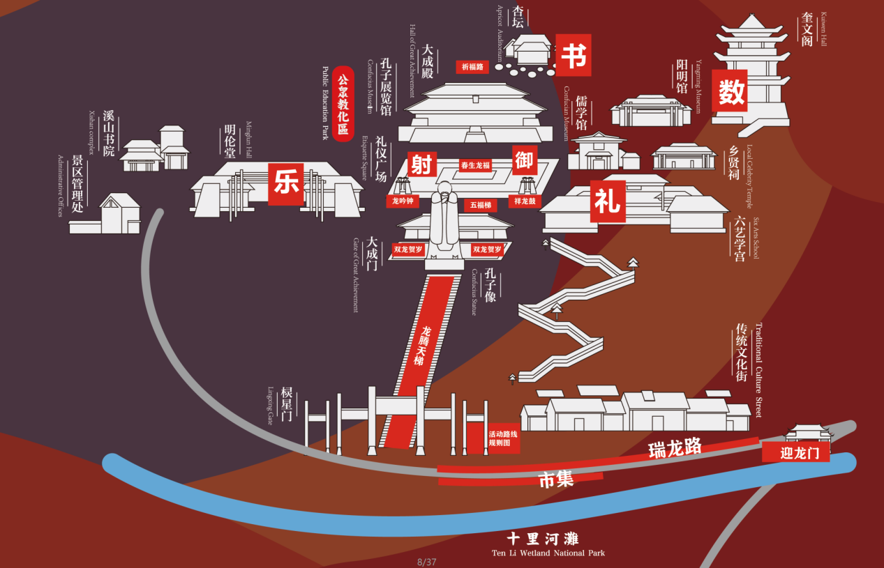 新奥天天免费资料公开,精细化方案决策_ZNX46.100文化版