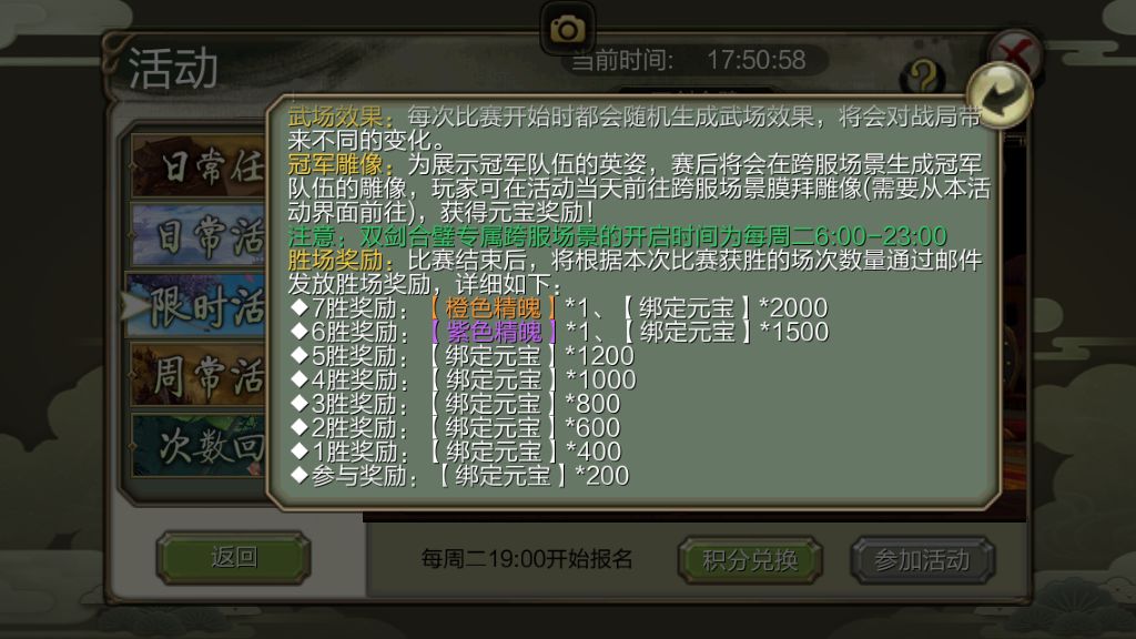双江湖最新动态，全面指南与步骤详解