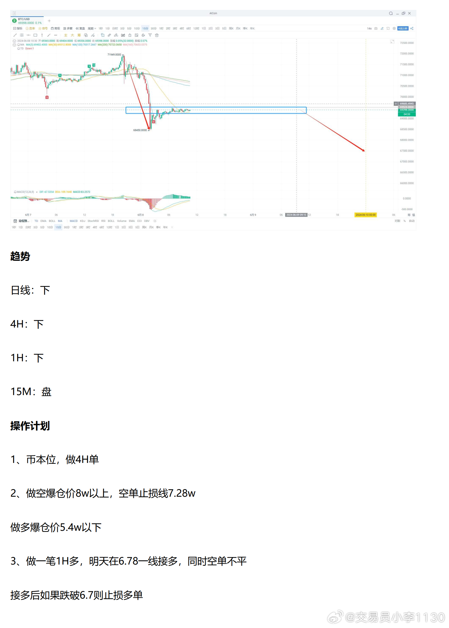 新澳三中三精准资料,平衡执行计划实施_JMC46.399奢华版