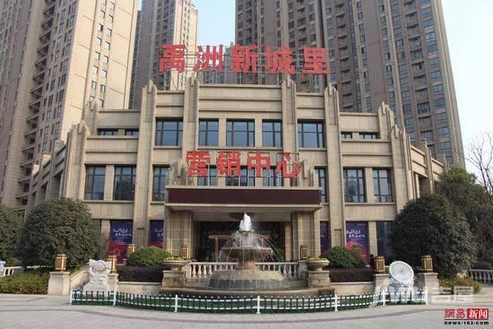 禹州新城里最新报价,禹州新城里最新报价——科技重塑生活，未来触手可及