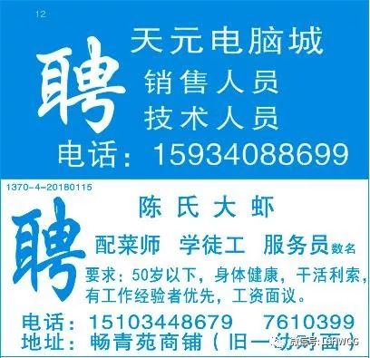 胶南最新招工信息，时代的脉搏与机遇的召唤