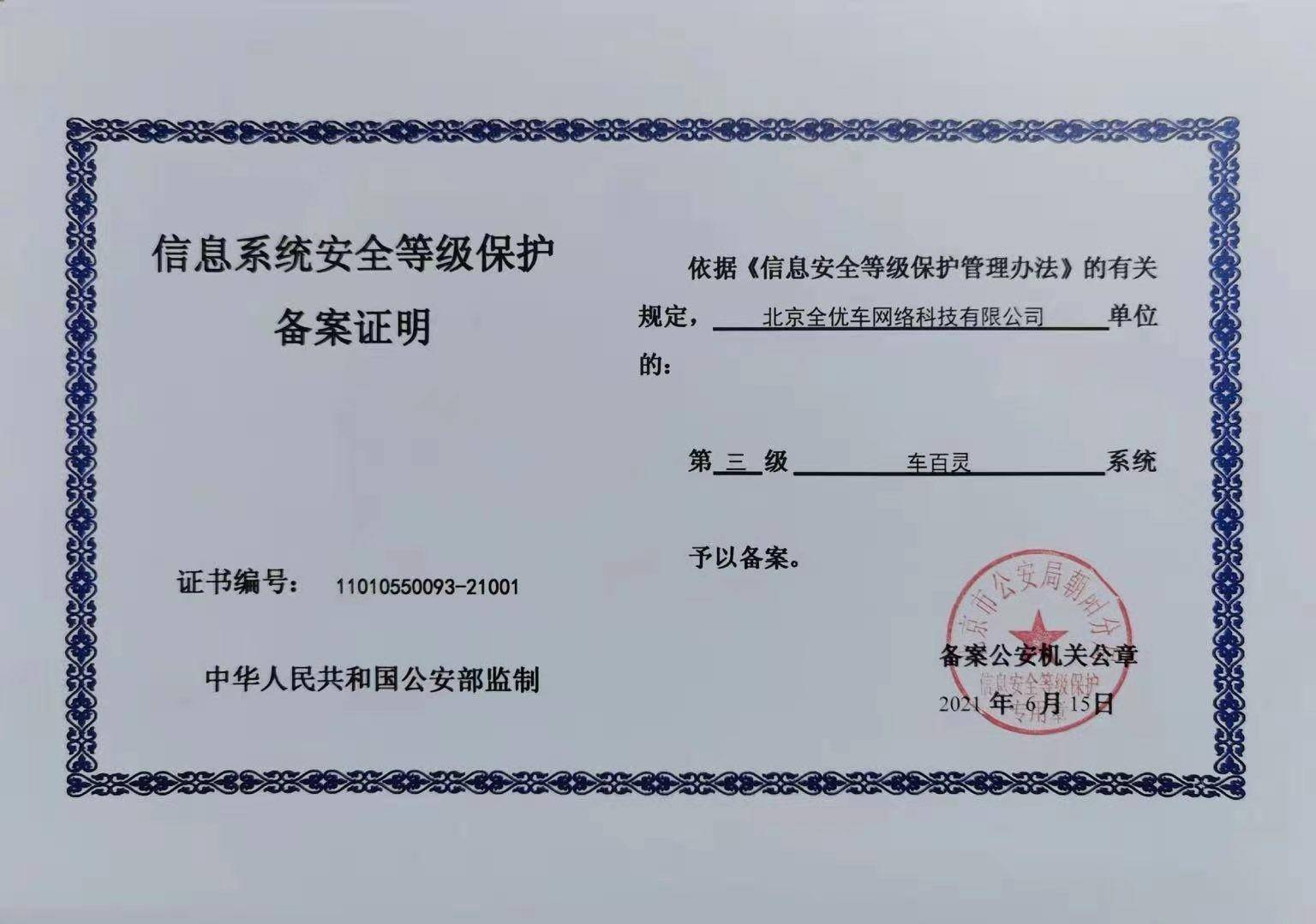 数字认证最新动态与任务完成指南，详细步骤解析
