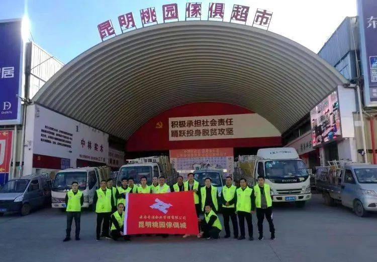 昆明西翥桃园最新动态揭秘，自然美景之旅，探寻内心平和的旅程