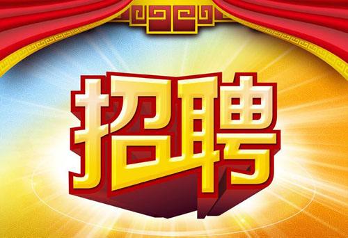 弥勒兼职最新招聘信息,弥勒兼职最新招聘信息，观点论述
