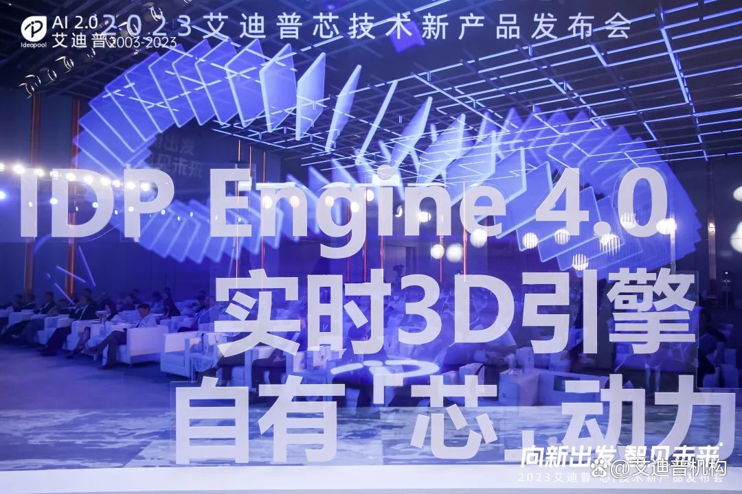 爱霸迪引领科技潮流，创新未来，最新消息揭秘