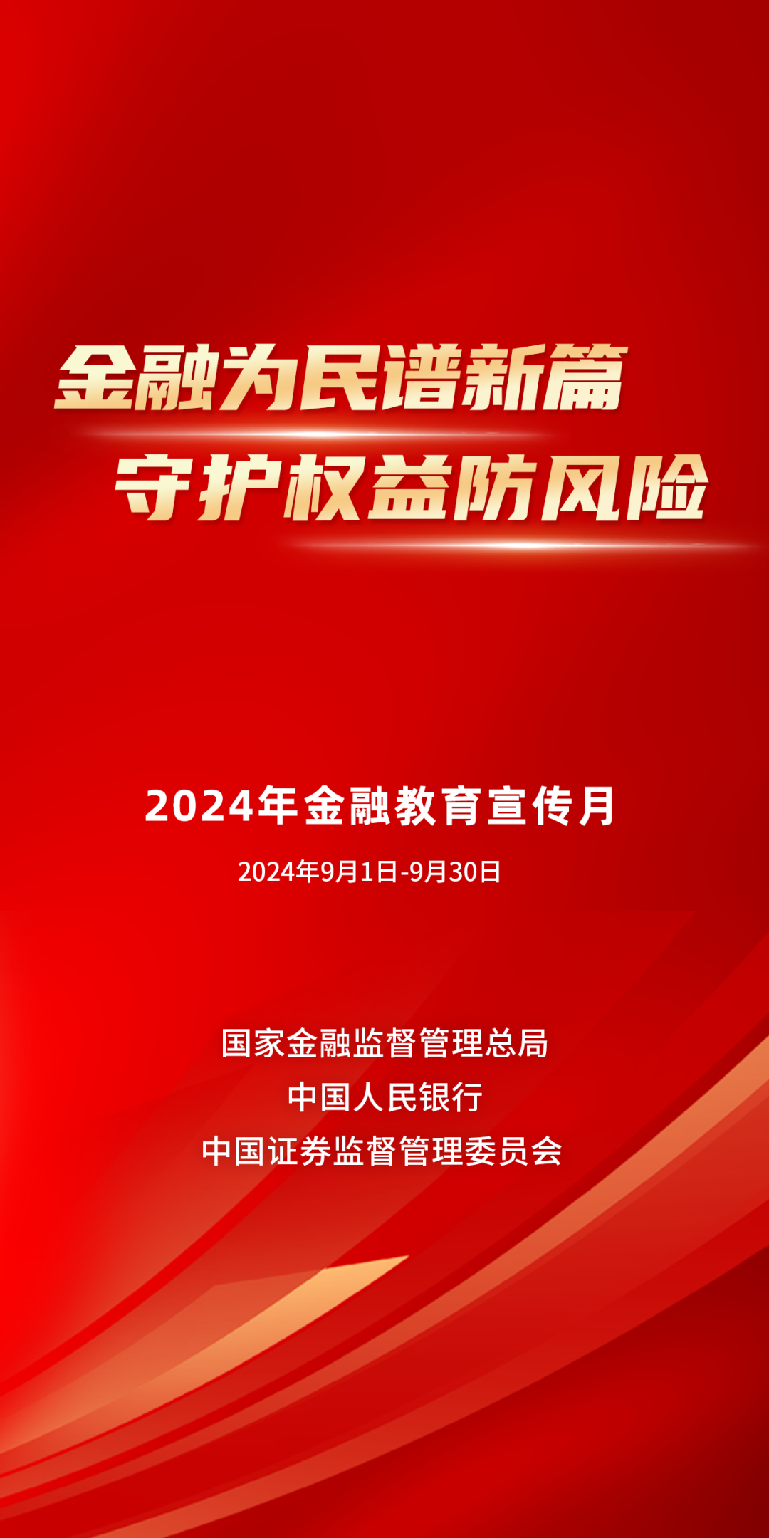 2024年精准资料大全,高速应对逻辑_FCI12.868闪电版
