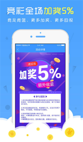 2024澳门天天开好彩大全53期天线宝今晚开奖,实时数据分析_ZKU12.402媒体版