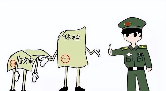 军校政审父母最新标准与步骤指南