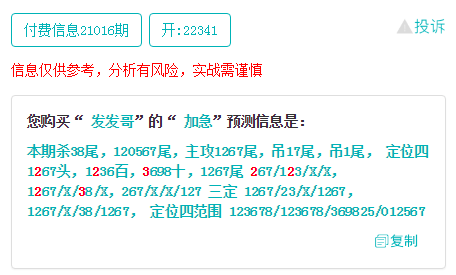 22324濠江论坛一肖一码,实时异文说明法_PIZ12.205社区版