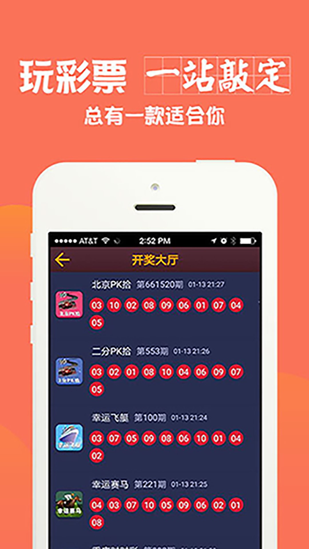 第3698页