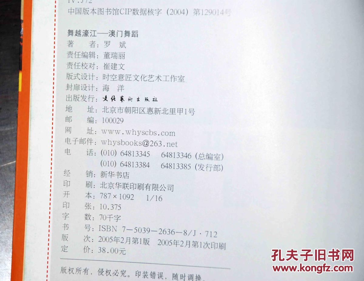 2024澳门濠江免费资料,精细评估方案_JSM12.652复古版