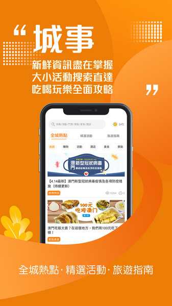 KJ0077最快开奖结果2023澳门,安全设计方案评估_XVQ12.745移动版