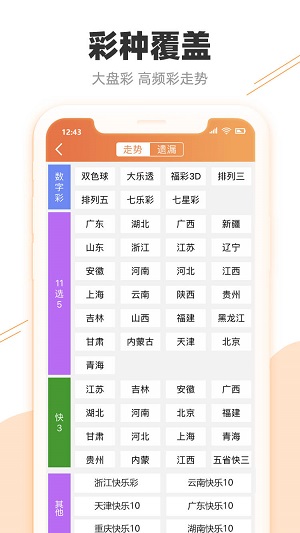 2024澳门特马今晚开奖网站,仿真方案实施_QOQ12.521改进版