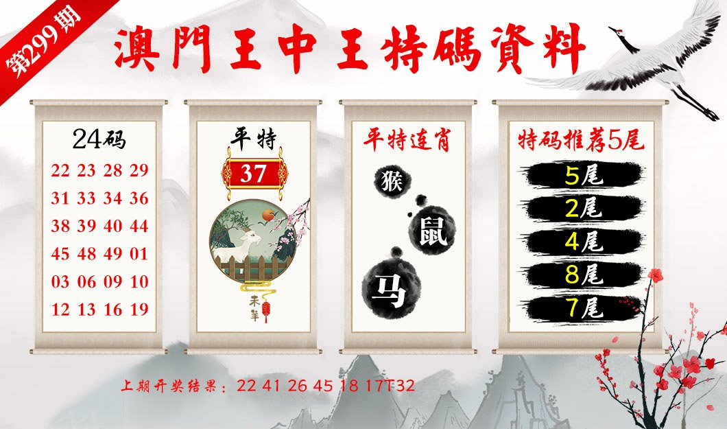 13297dcom马会传真查询,理论考证解析_ZUG12.888移动版