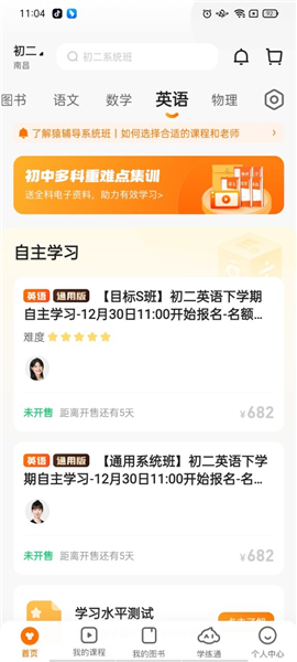 第3693页