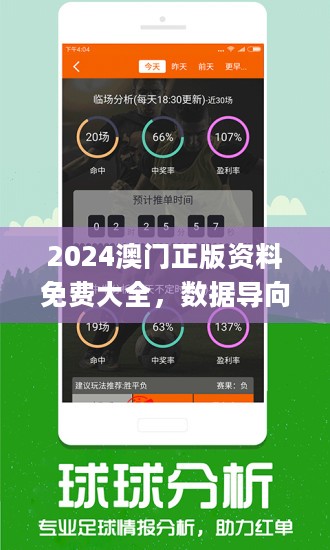 2024澳门鬼谷子正版资料,科学依据解析_CDP12.873改进版