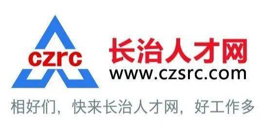 长治人才市场最新招聘信息更新