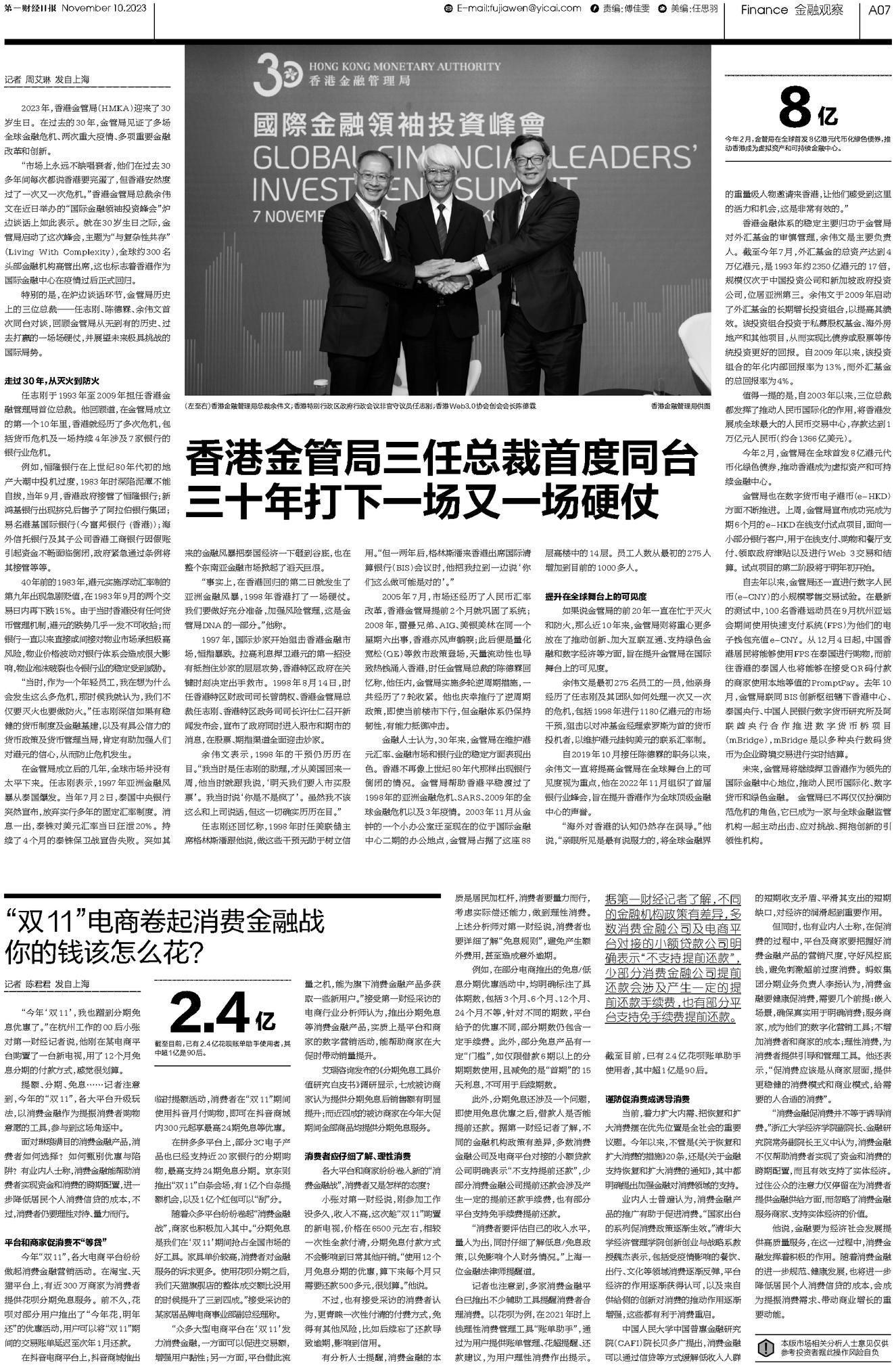 二四六香港资料期期准一,国产化作答解释落实_挑战版30.512