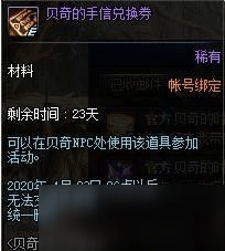 dnf最新基址,DNF最新基址，一场探索自然美景的旅行，寻找内心的平静
