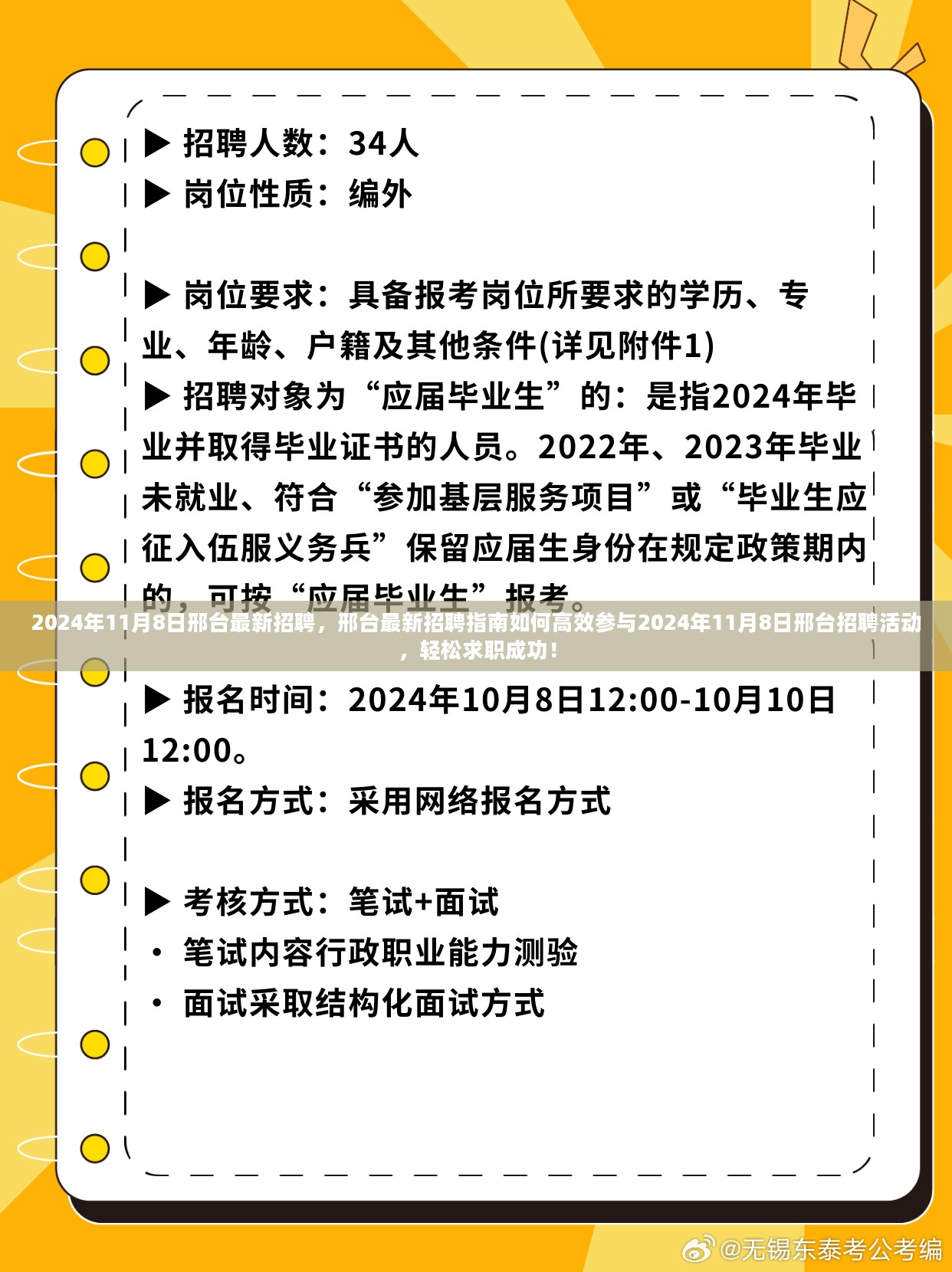 滦县招工最新资讯发布
